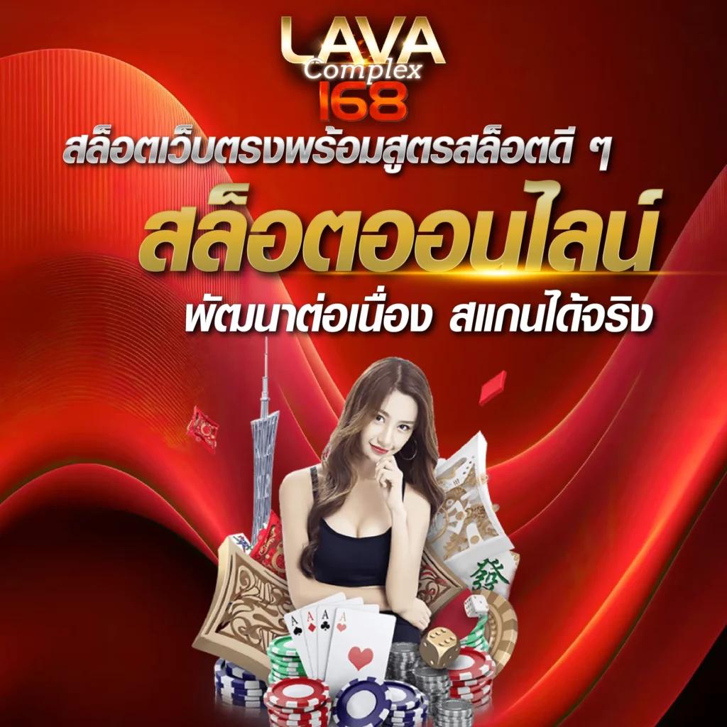 ผลบอล8888สด คาสิโนออนไลน์ครบวงจรอันดับ 1 ระบบทันสมัยที่สุด