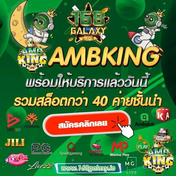 ผลบอล888 livescore เว็บเกมคุณภาพ รวมผลสดทันใจในไทย