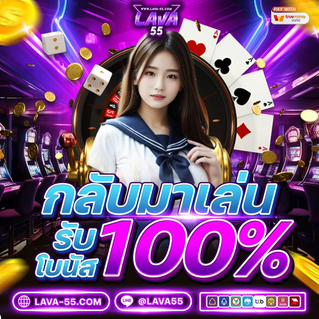 ผลบอล888มีเสียง คุ้มค่ากับการเดิมพันออนไลน์อันดับ1
