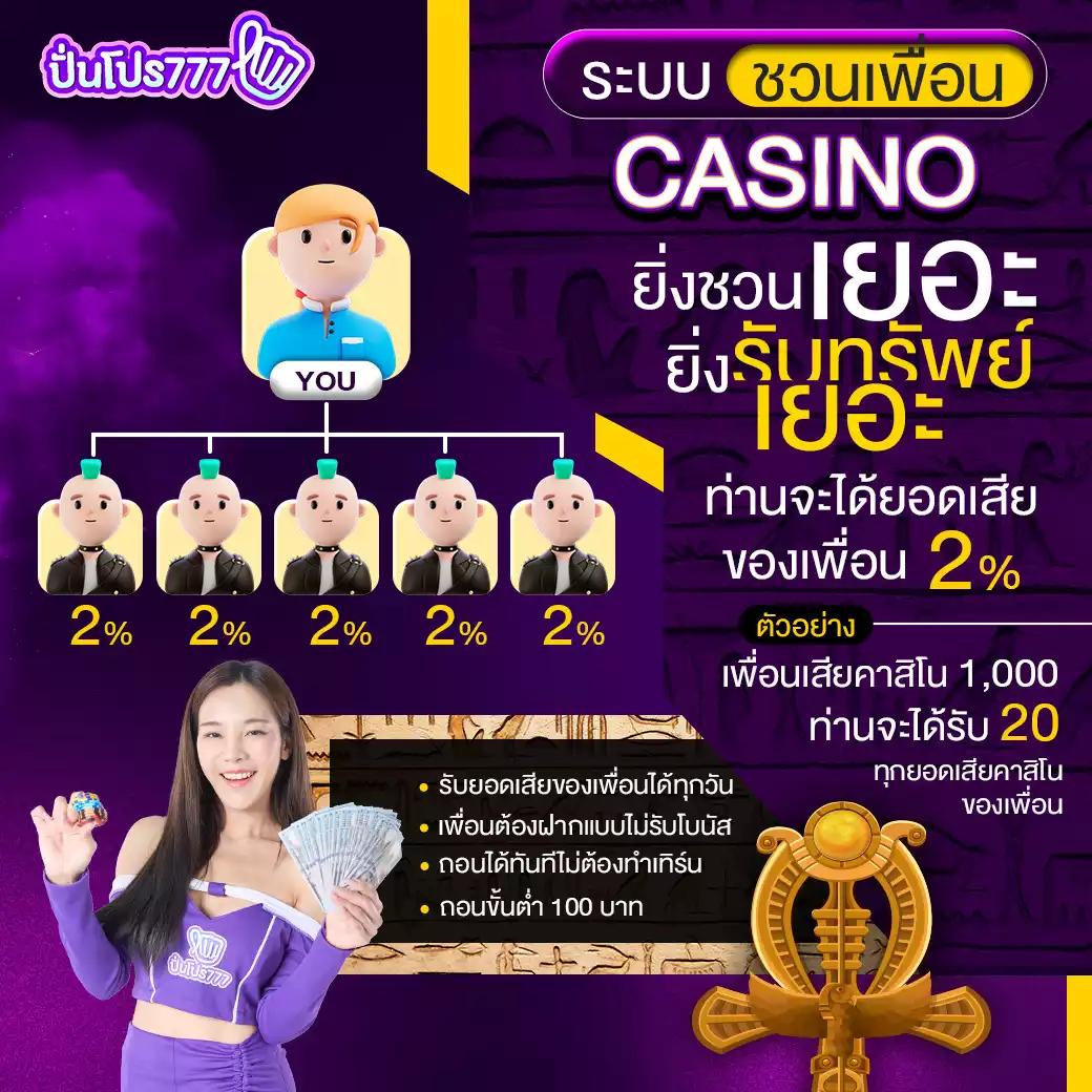 ผลบอล888สด คาสิโนอันดับหนึ่ง ระบบฝากถอนออโต้ เร็วทันใจ