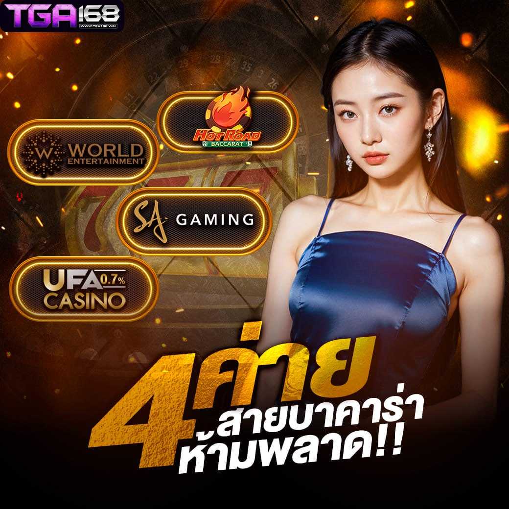 ผลบอล88 เล่นง่ายครบเครื่อง จบในเว็บเดียว สมัครรับโปรโมชั่นสุดคุ้ม