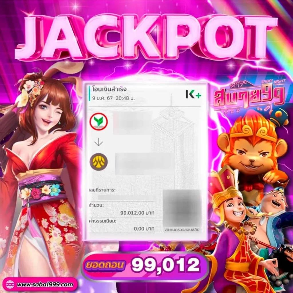 ผลบอล 5 รวมการเดิมพันครบวงจร เปิดประสบการณ์ใหม่ในคาสิโนออนไลน์