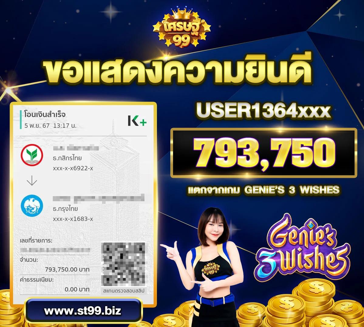 ผลบอล go เว็บเดิมพันอันดับหนึ่ง รวมทุกข้อมูลจากทุกลีกดัง