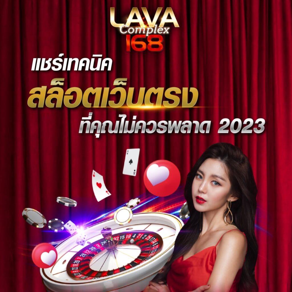 ผลบอล พร้อมราคา สถิติแบบเรียลไทม์ ทุกลีกดังในไทย