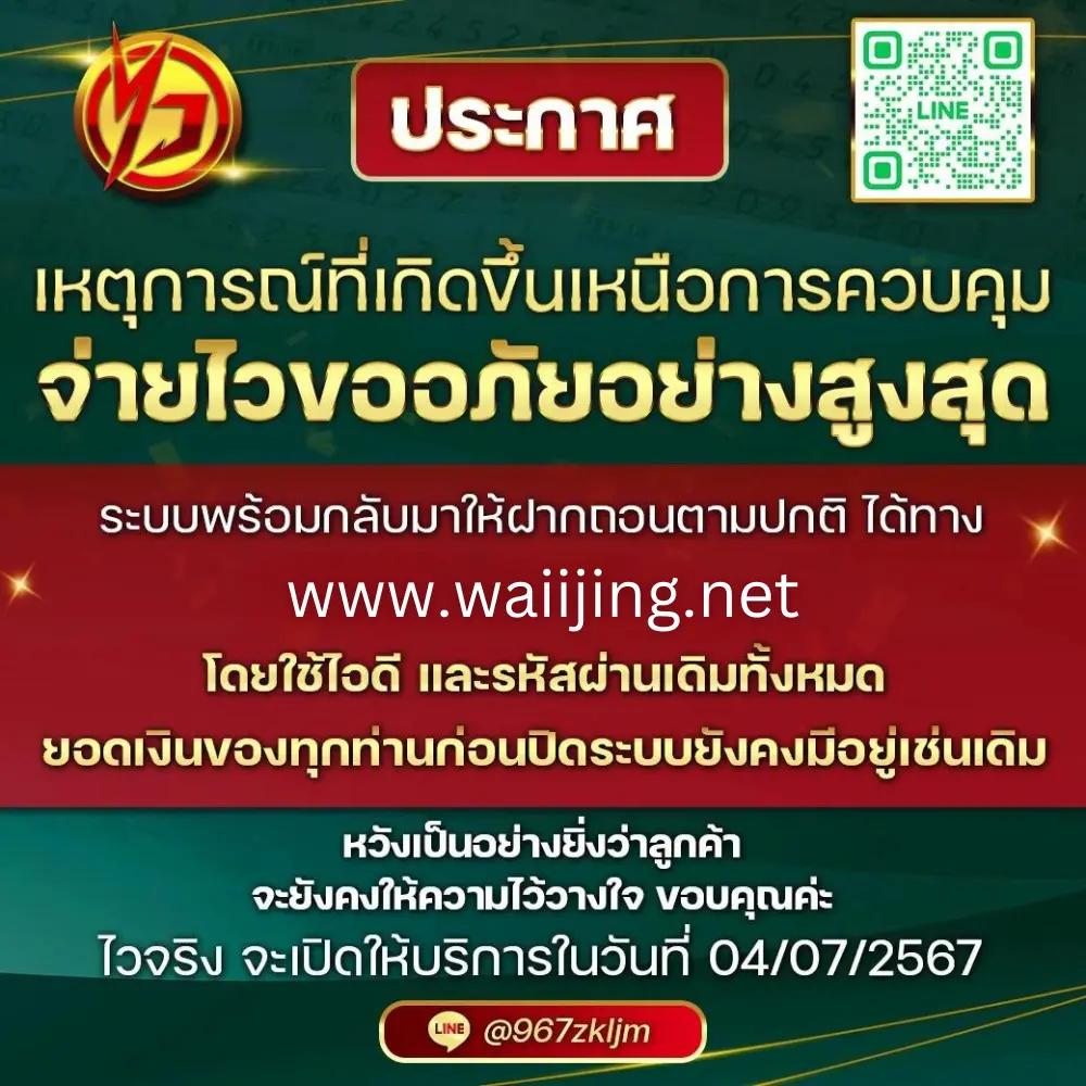 ผลบอล สํารอง1 เว็บเดิมพันออนไลน์อันดับหนึ่ง เล่นง่ายจ่ายจริง