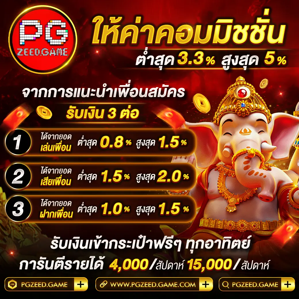 ผลบอลgo คาสิโนออนไลน์ครบวงจร ที่ดีที่สุดในประเทศไทย