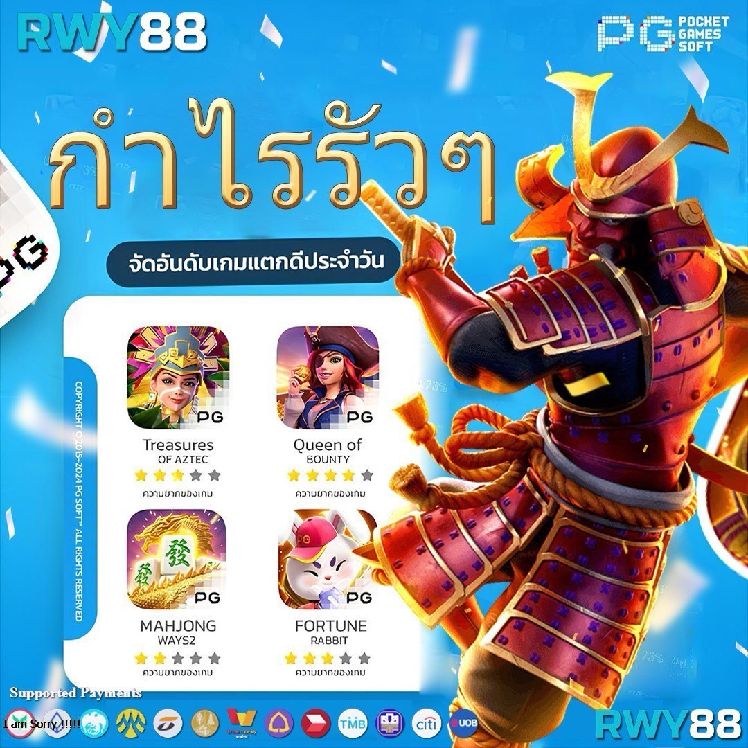 ผลบอลgo เว็บตรงมั่นคง ระบบทันสมัย เดิมพันง่าย สนุกสุดได้ทุกวัน