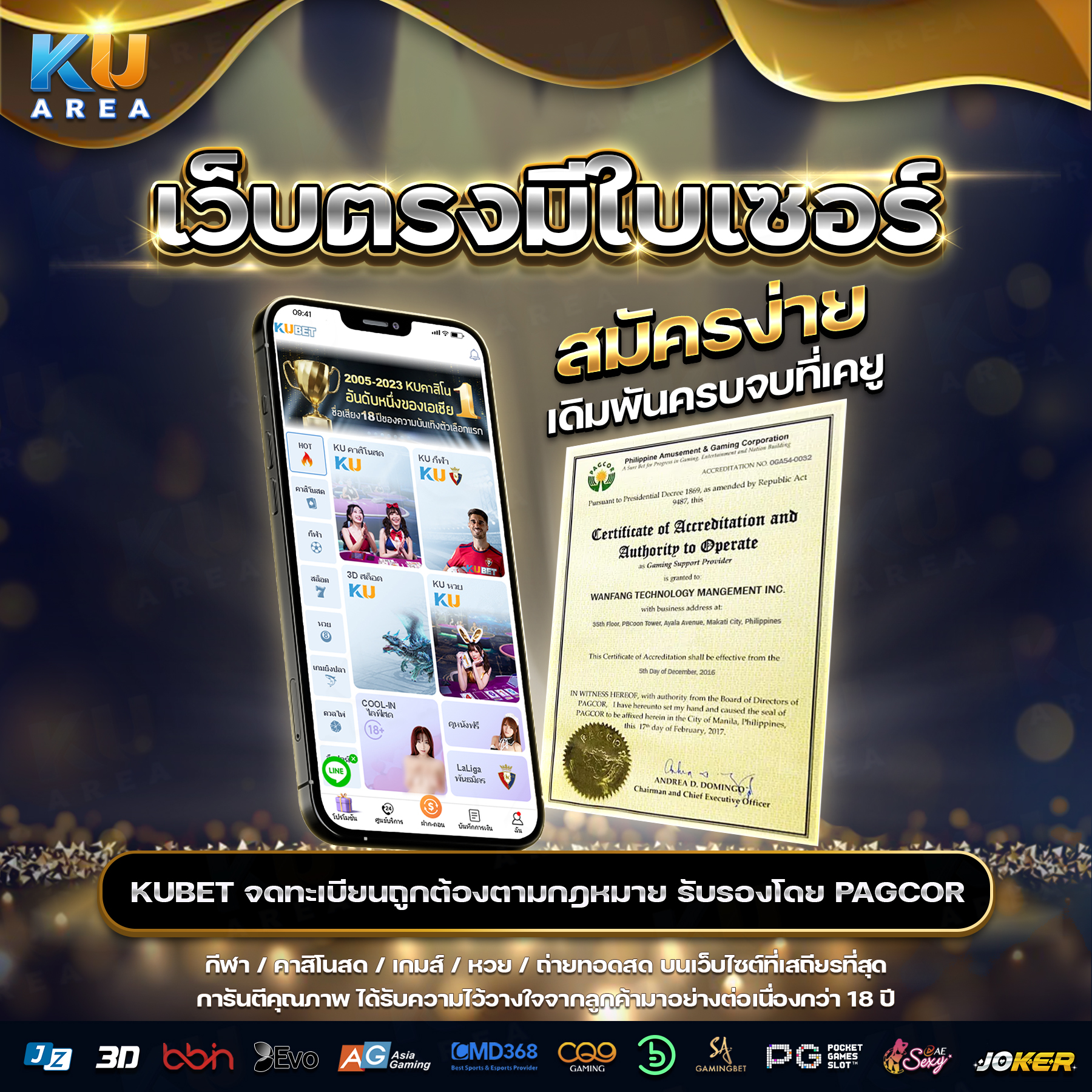 ผลบอลgoal คาสิโนออนไลน์ครบครัน เดิมพันง่าย จ่ายจริง จบในเว็บเดียว