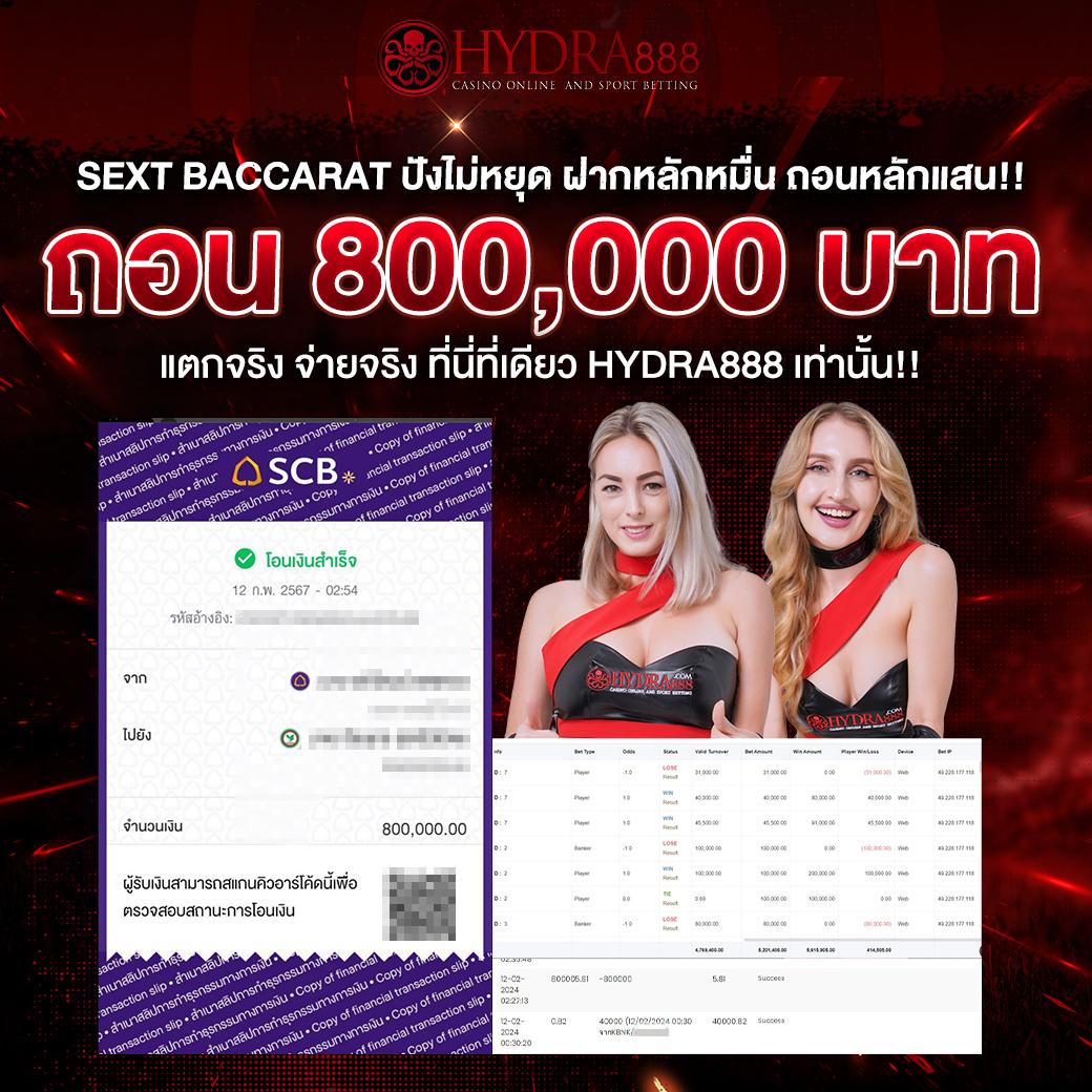 ผลบอลlivescore thscore เจ้าเดียวครบทุกลีก คอบอลห้ามพลาด