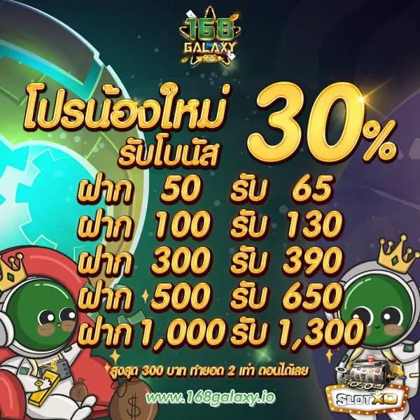 ผลบอลm7 คาสิโนแตกง่าย แทงเดิมพันไม่มีขั้นต่ำ