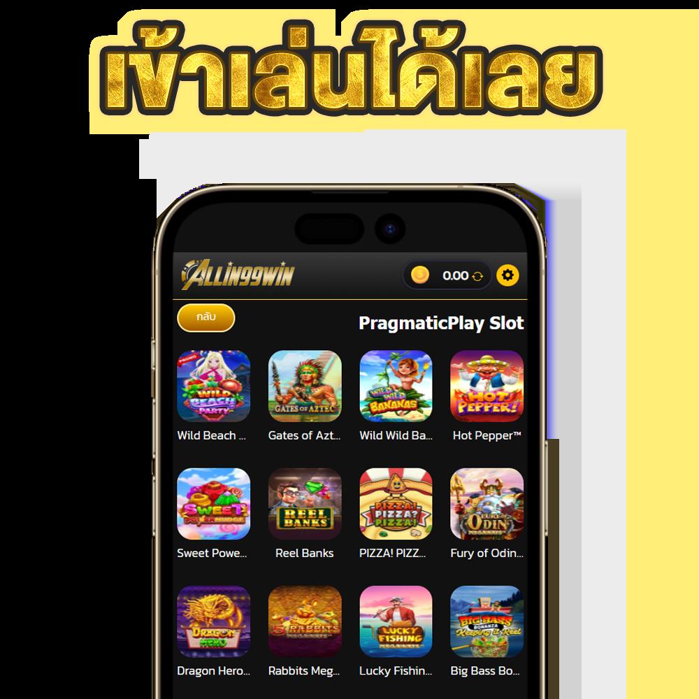 ผลบอลthscore คาสิโนได้เงินจริง ระบบทันสมัย พร้อมโปรโมชั่นสุดพิเศษ