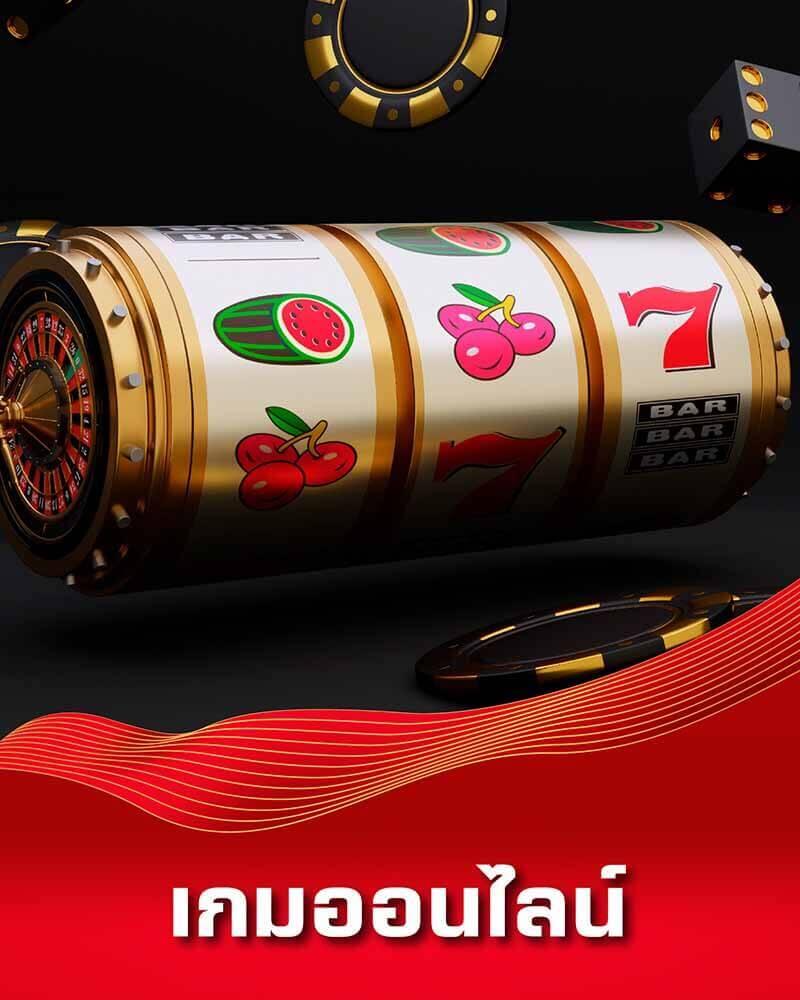 ผลบอลกัลโช่ คาสิโนออนไลน์ครบวงจร พร้อมบริการสุดพรีเมียม