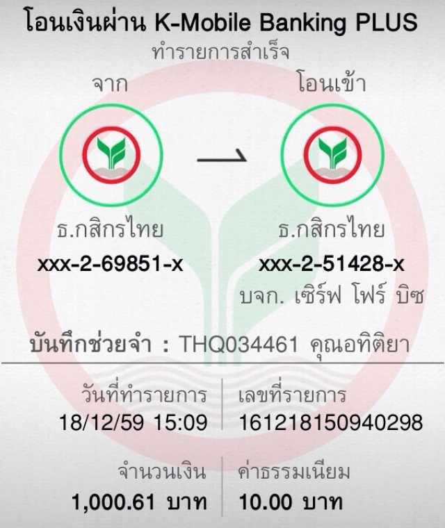 ผลบอลคืนนี้ ทุกคู่ ทุกลีก วิเคราะห์แม่น ทำเงินง่ายที่สุด