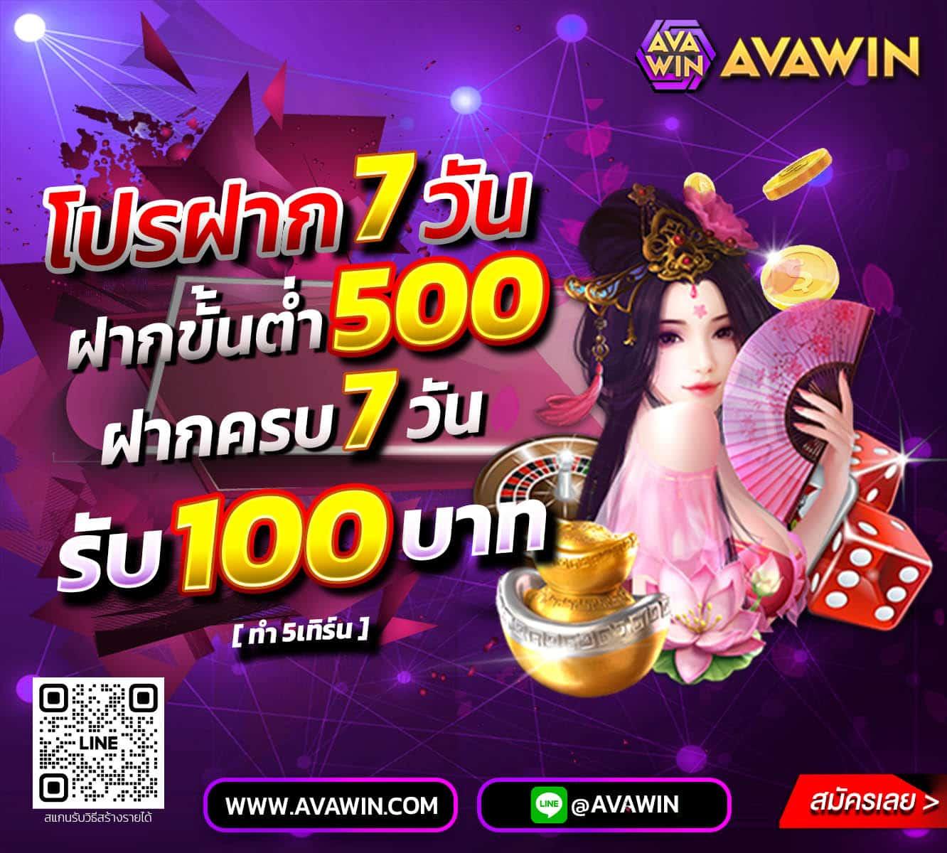 ผลบอลคะแนน เว็บคาสิโนออนไลน์อันดับหนึ่งในไทย ติดอันดับใหม่ล่าสุด