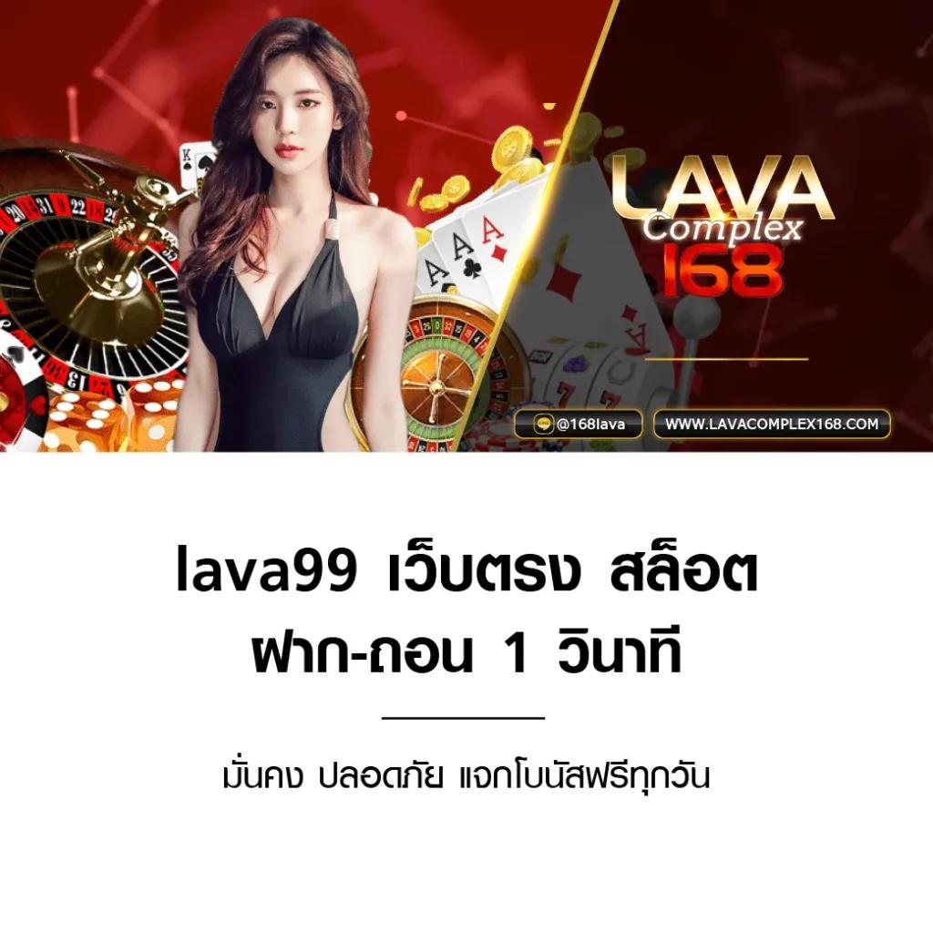 ผลบอลคะแนนสด แทงบอลออนไลน์ ครบทุกแมตช์ ผลชัวร์ทุกลีก ติดตามทันที