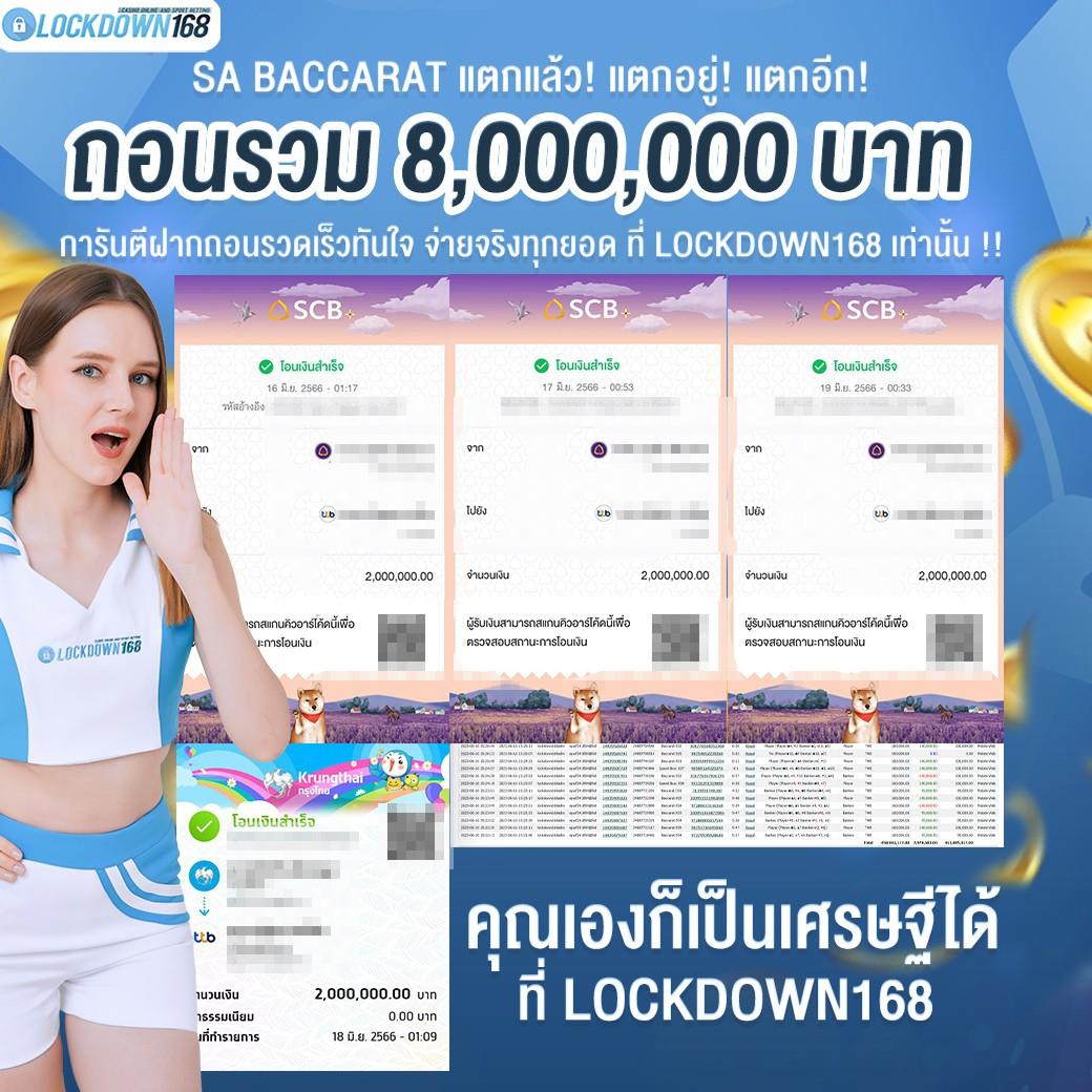 ผลบอลตอนนี้: แชร์ผลการแข่งขันแบบเรียลไทม์เต็มอรรถรสในทุกแมตช์