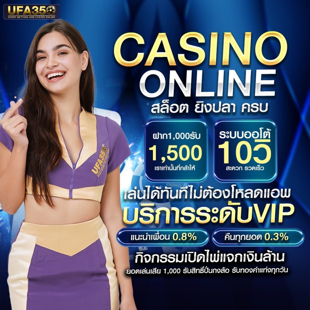 ผลบอลทุกลีก คาสิโนอันดับหนึ่ง มิติใหม่แห่งการเดิมพัน