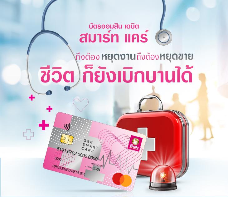 ผลบอลทุกลีกล่าสุด รวมอันดับสโมสรและสถิติแข่งขันล่าสุด