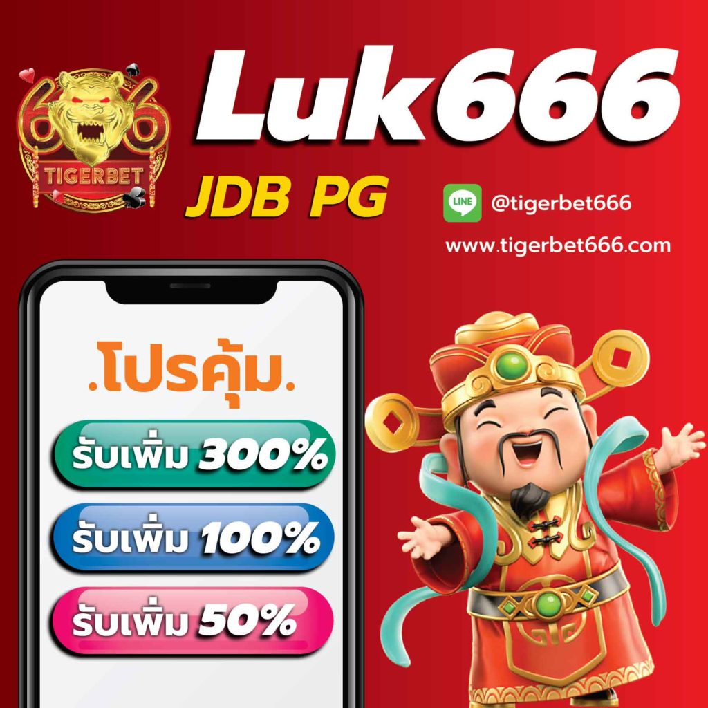 ผลบอลทั่วโลก เว็บเดิมพันบอลสดครบทุกลีกอันดับหนึ่งในไทย