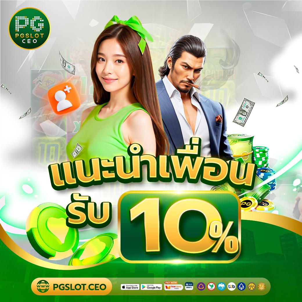 ผลบอลทีเด็ด พนันออนไลน์อันดับหนึ่ง ครบเครื่องทางเดิมพัน