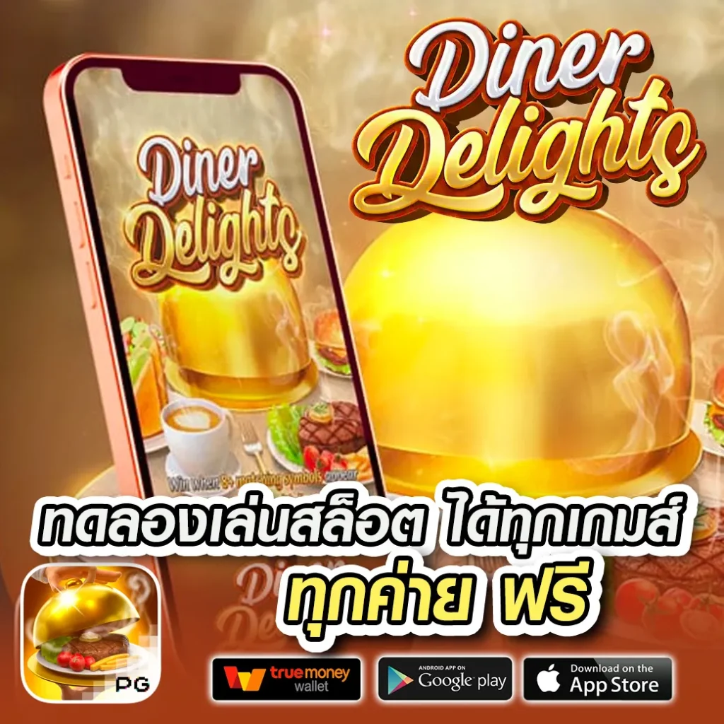 ผลบอลผลบอล คาสิโนออนไลน์อันดับหนึ่ง พร้อมอัปเดตรายละเอียดสดใหม่ทุกวัน