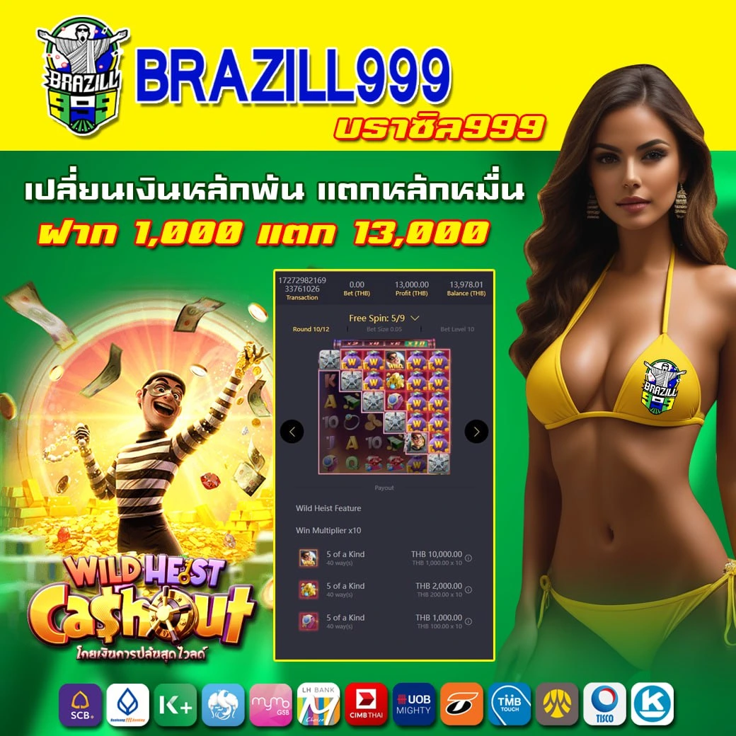 ผลบอลพรีเมียร์นัดล่าสุด สรุปผล ครบทุกแมตช์ทันใจ