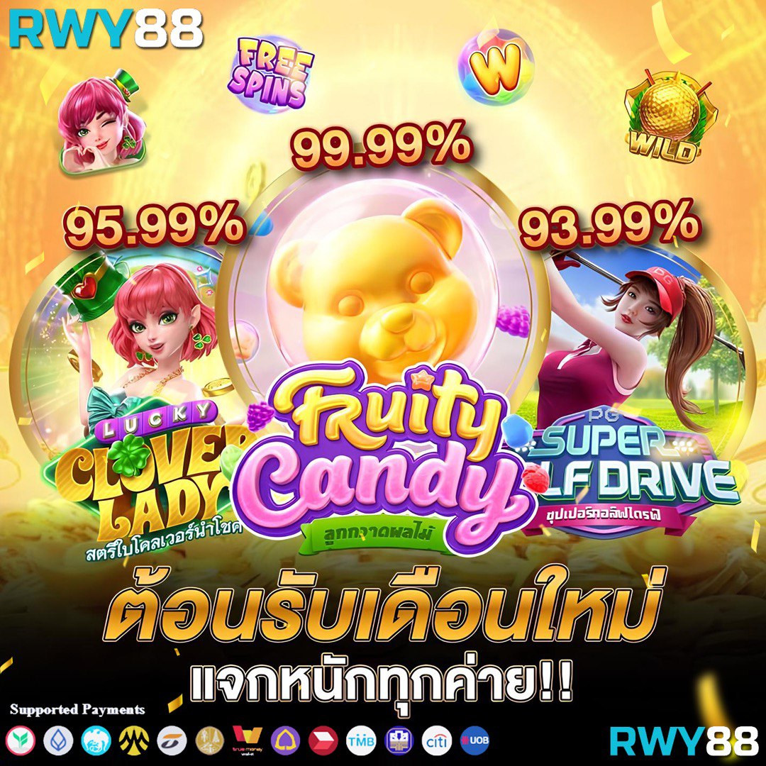 ผลบอลพรีเมียร์ลีกวันนี้ อัปเดตผลสดครบทุกคู่ในไทย