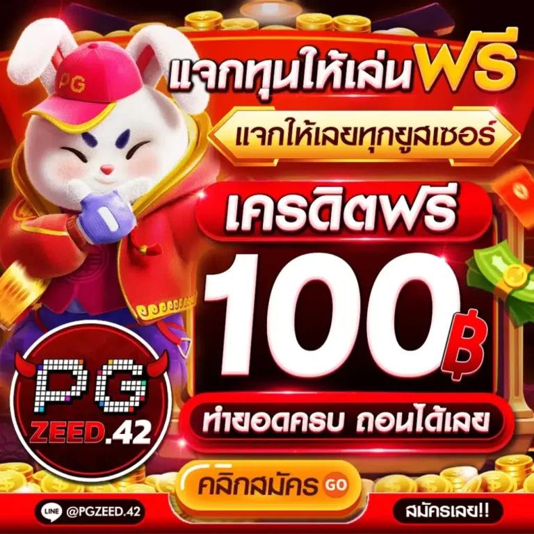 ผลบอลพรีเมียร์ลีกเมื่อคืนนี้ เว็บเดิมพันออนไลน์ครบทุกแนว ทุกลีก