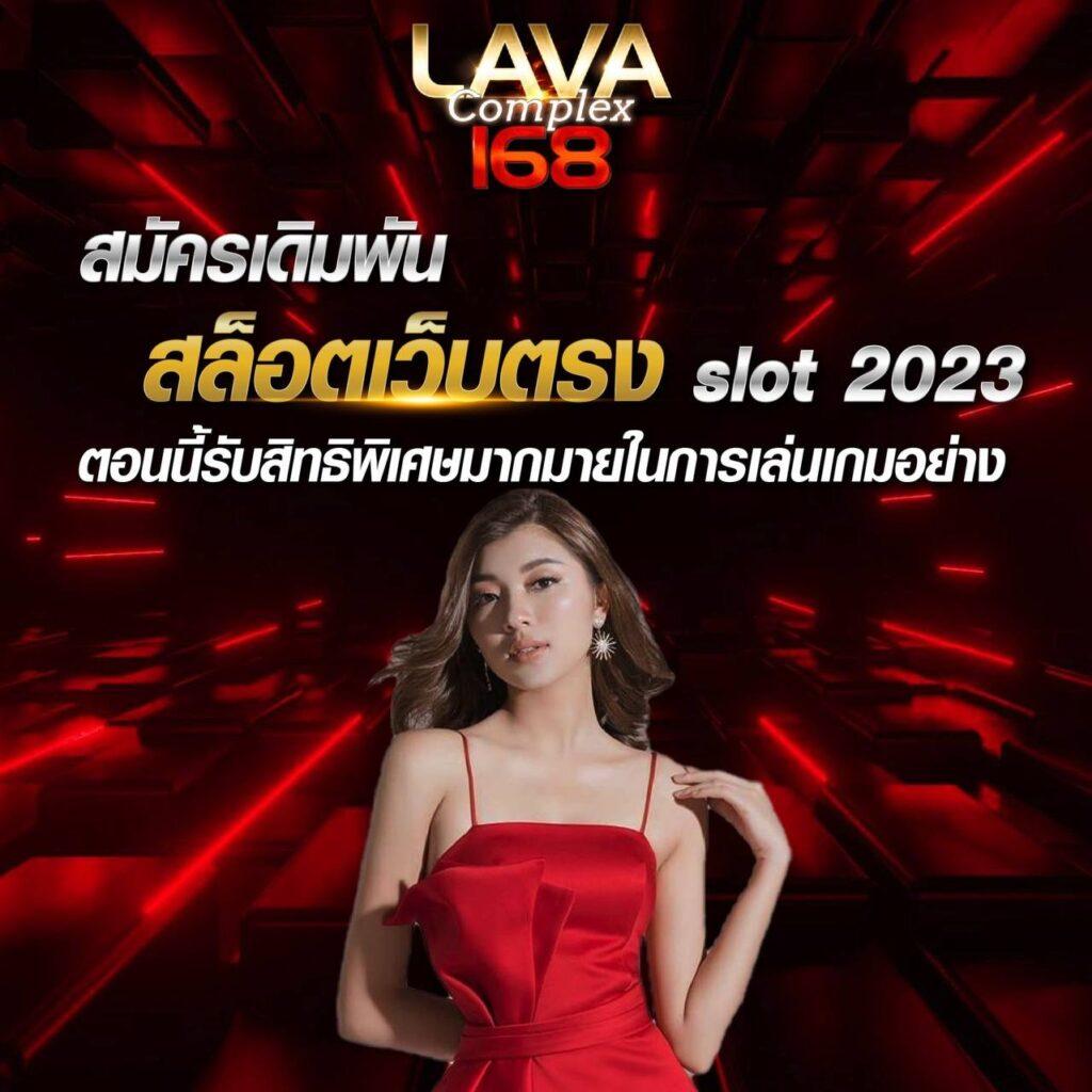 ผลบอลภาษาไทย 888 เว็บเดิมพันอันดับ 1 เชื่อถือได้ ปลอดภัย มั่นใจในทุกการเดิมพัน