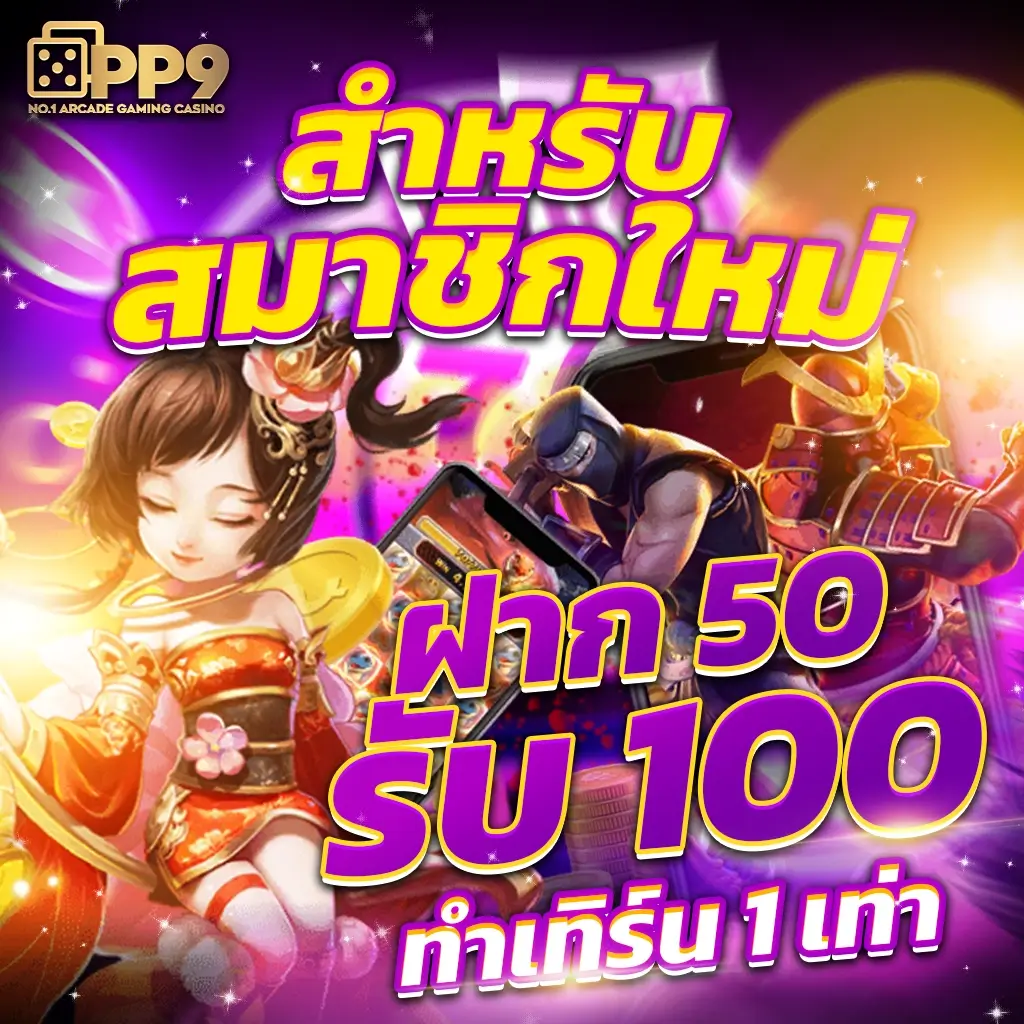 ผลบอลภาษาไทย เว็บเดิมพันอันดับหนึ่ง รวมเทคนิคและข้อมูลน่าเชื่อถือ