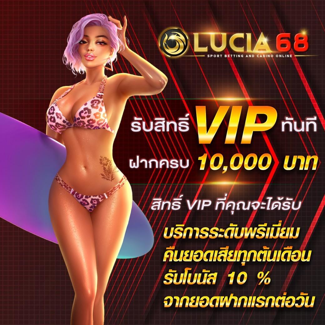 ผลบอลมีเสียง คาสิโนอันดับหนึ่ง พร้อมเดิมพันสนุกไม่รู้จบ
