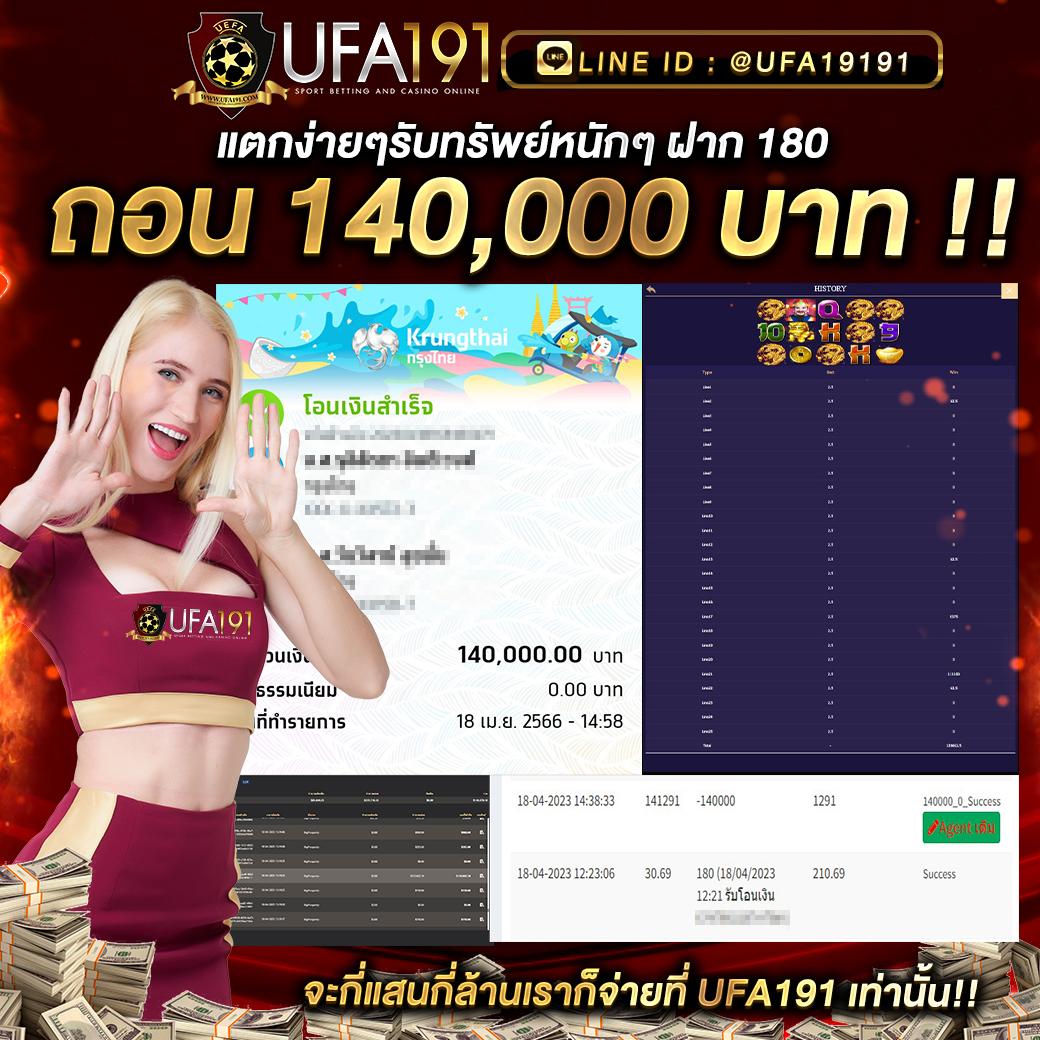 ผลบอลล่าสุด888 ผลสกอร์สด อัปเดตเร็วสุดในไทย