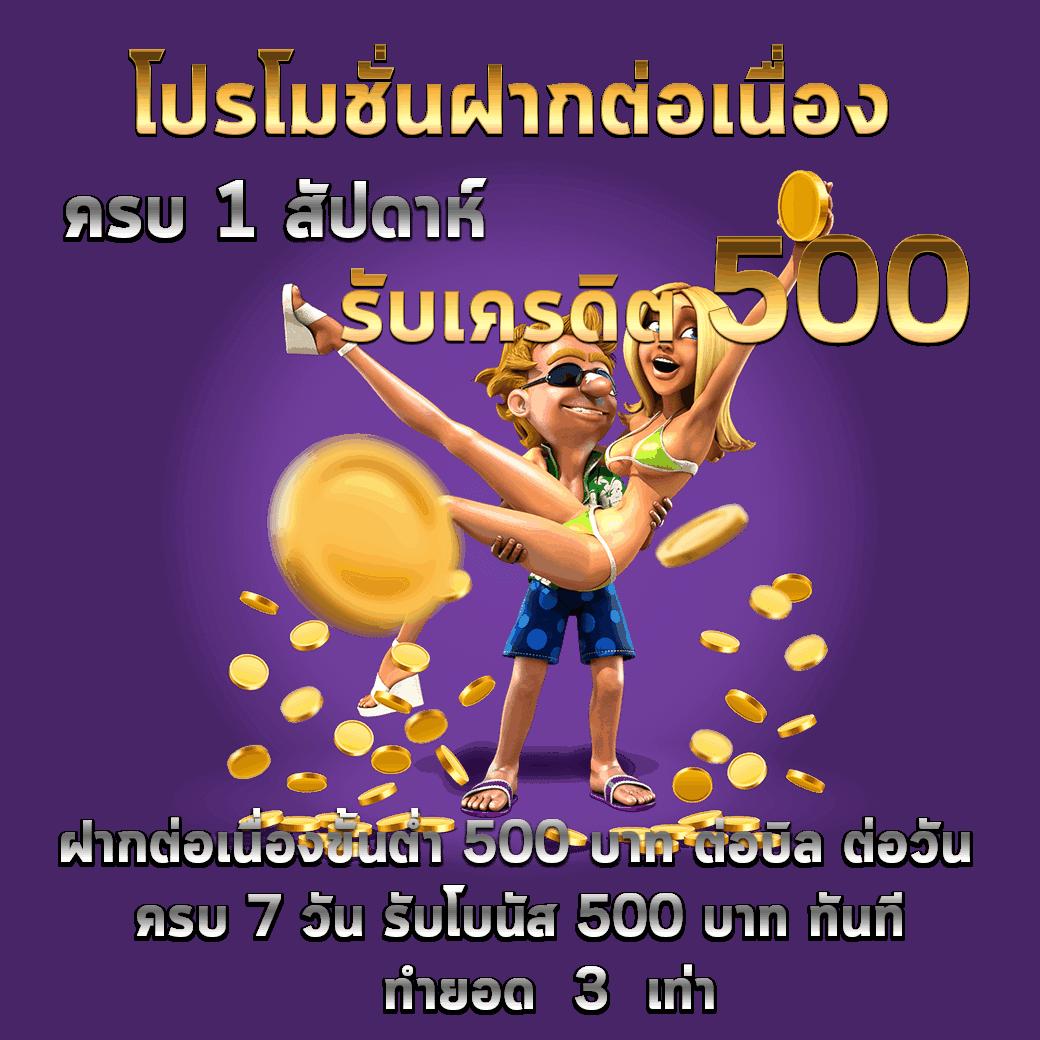 ผลบอลวันนี้ ทุกลีก ล่าสุด 888 | วิเคราะห์ผลบอลสด รวมทุกแมตช์