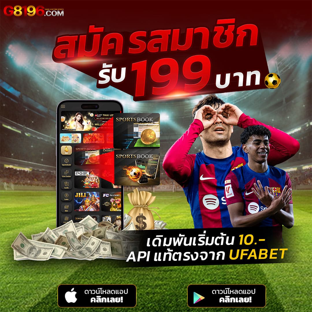 ผลบอลวันนี้ มีเสียง เตือน รับประสบการณ์แม่นยำทุกโพสต์