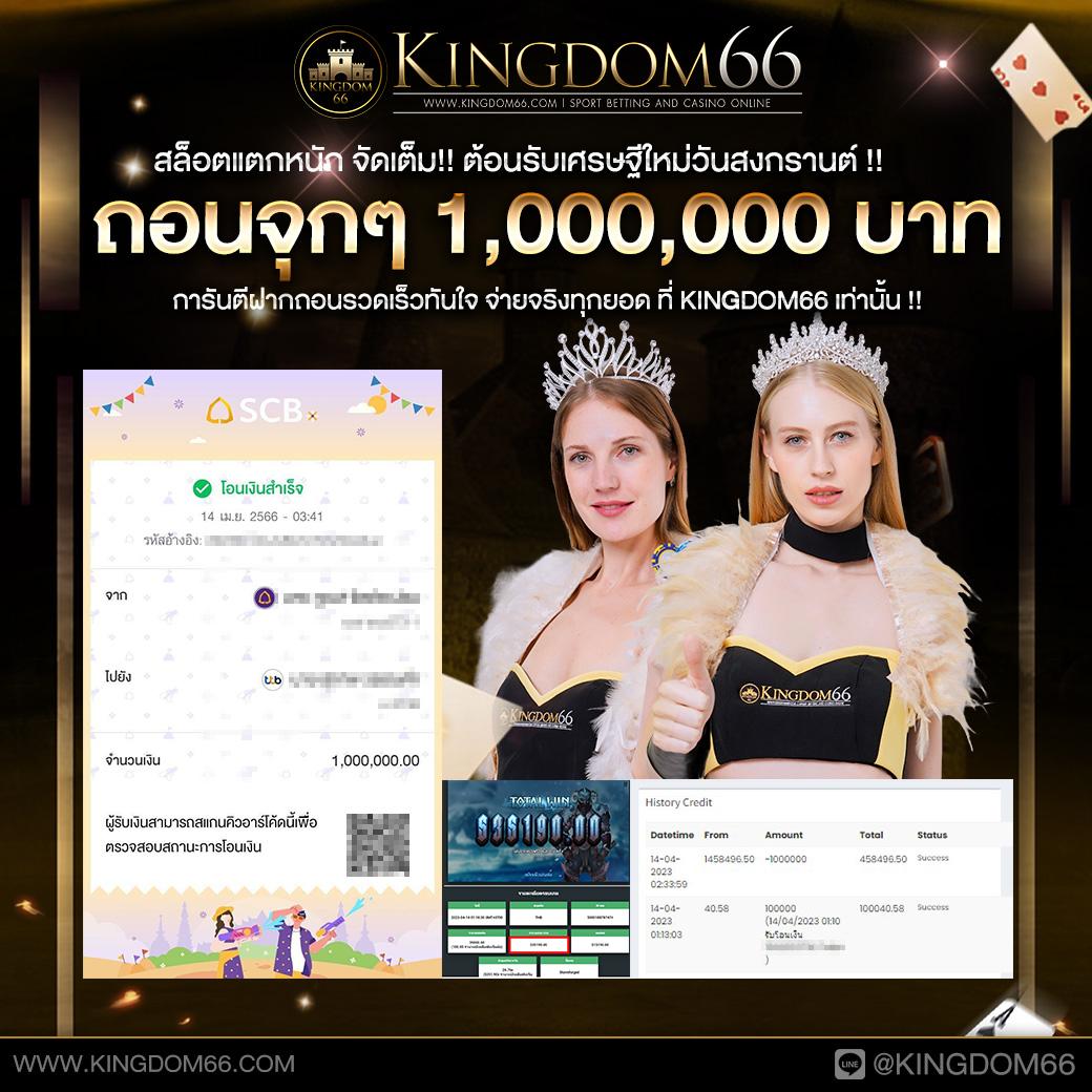 ผลบอลวันนี้ อัปเดตล่าสุด ตารางบอลวันนี้ ชัยชนะที่รวดเร็ว