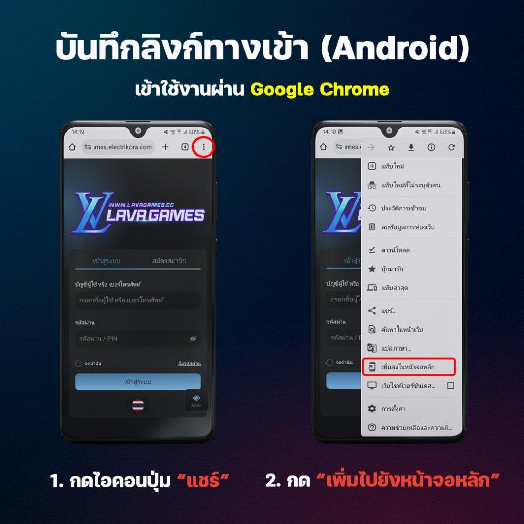 ผลบอลวีไอพี เว็บเดิมพันครบจบที่สุดในไทย ครบทุกแมตช์สด