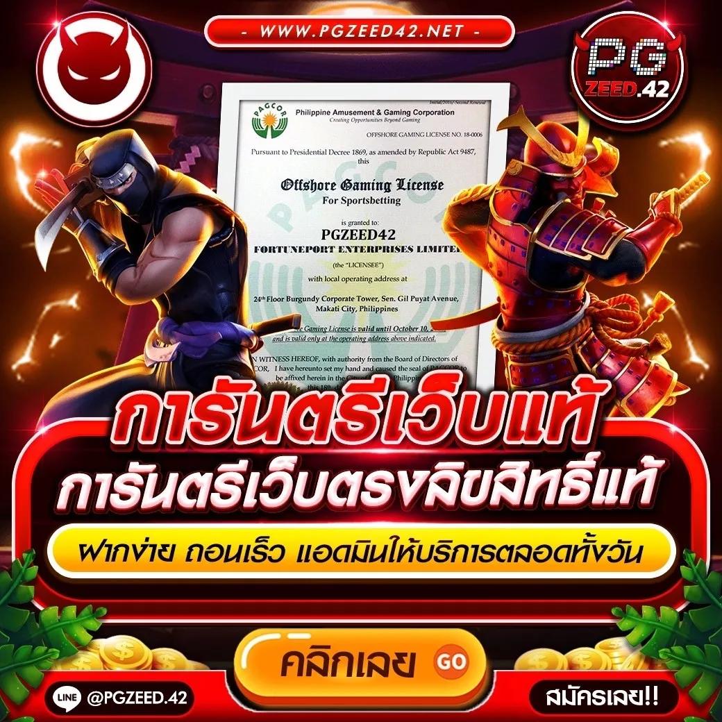 ผลบอลสด777 เว็บแทงบอลอันดับหนึ่ง พร้อมเทคนิคทำกำไรทุกวัน