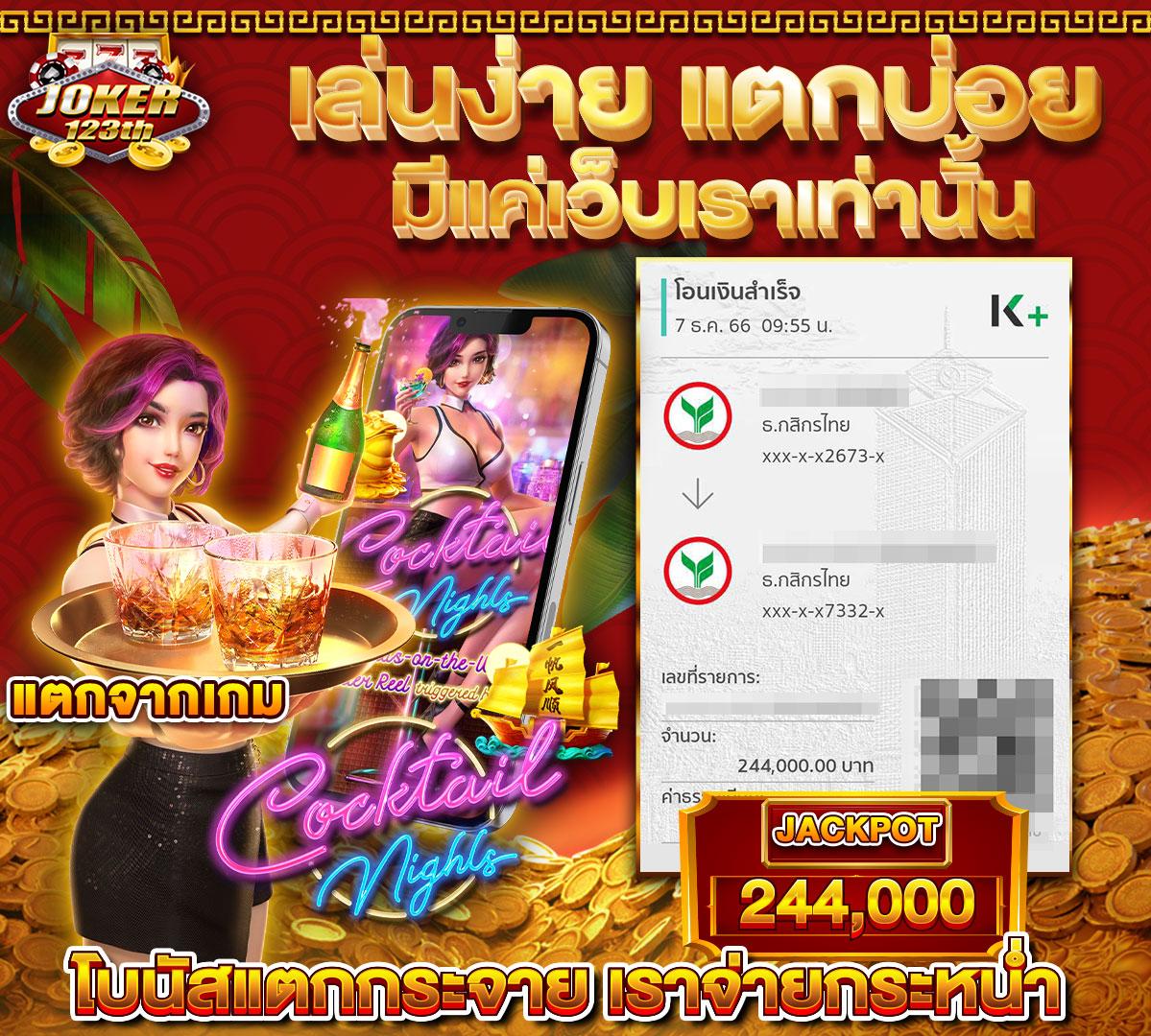 ผลบอลสด7m goal อัปเดตสดทุกแมทช์ ราคาบอลเด็ด จ่ายจริง