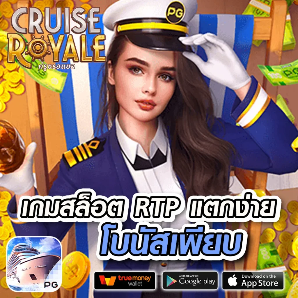 ผลบอลสด88 เว็บคาสิโนออนไลน์อันดับหนึ่ง ครบทุกเกมเดิมพันในประเทศไทย