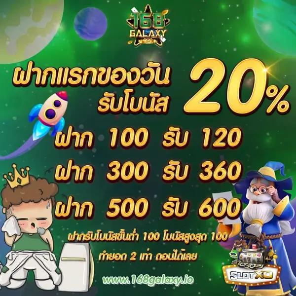 ผลบอลสด T ผลการแข่งขันสด พร้อมอัปเดตแบบเรียลไทม์ในคาสิโนออนไลน์