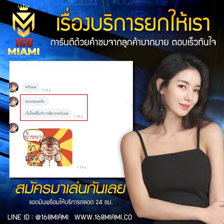  ผลบอลสด th เว็บตรงอันดับ 1 สล็อต คาสิโน เว็บใหม่ล่าสุด 2024
