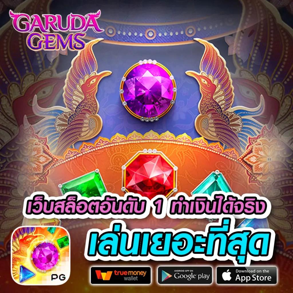 ผลบอลสด thscore อัปเดตไว ครบทุกบอลดังในไทย