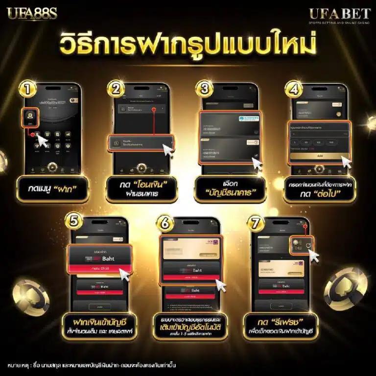 ผลบอลสด คาสิโนออนไลน์ครบวงจร แจกโปรแรง ฝากถอนออโต้ 24 ชม