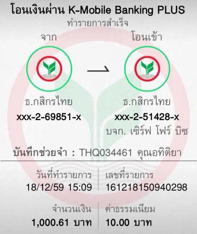 ผลบอลสด ผลบอลสด ครบทุกแมตช์ เข้าทุกช่วงเวลา ชิงรางวัลใหญ่สุดมัน