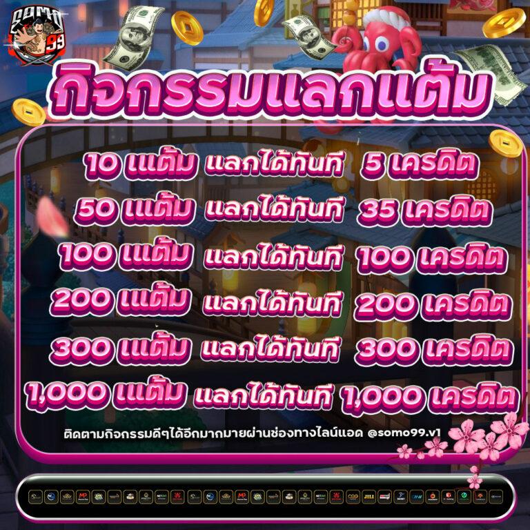 ผลบอลสด เว็บคาสิโนออนไลน์ ครบครัน จัดเต็มทุกการเดิมพัน