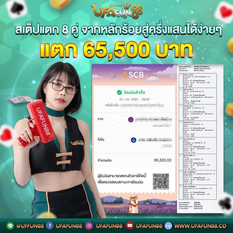 ผลบอลสด เว็บตรง ไม่ผ่านเอเย่นต์ พร้อมเทคนิคเดิมพันปลอดภัย