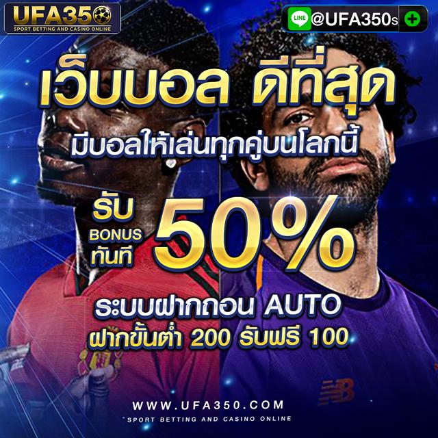 ผลบอลสดli เว็บตรงอันดับ1 รวมผลบอลแบบเรียลไทม์ทุกแมตช์