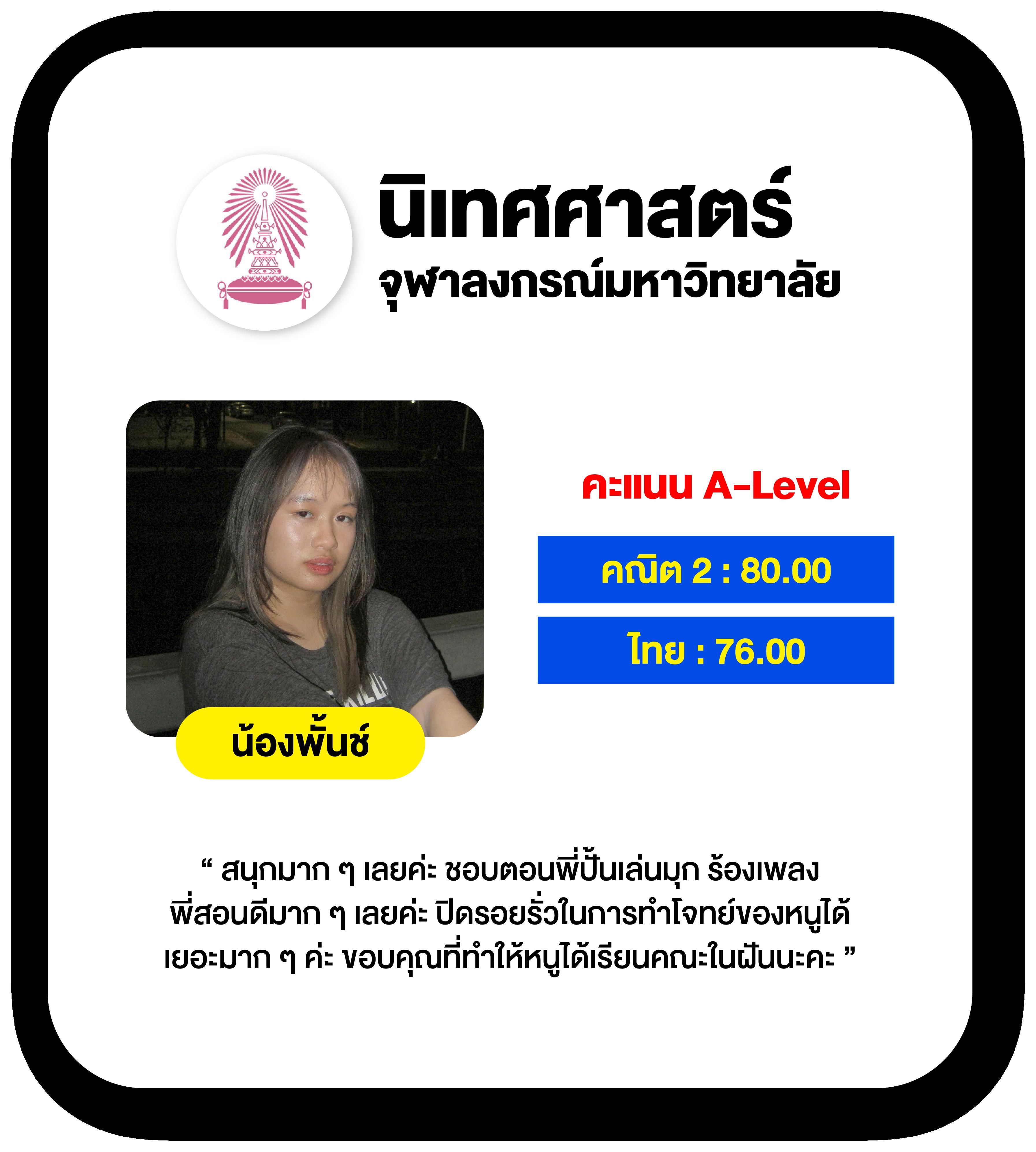 ผลบอลสดพร้อมราคาอัปเดตสดวันนี้ เล่นง่าย จบในเว็บเดียว