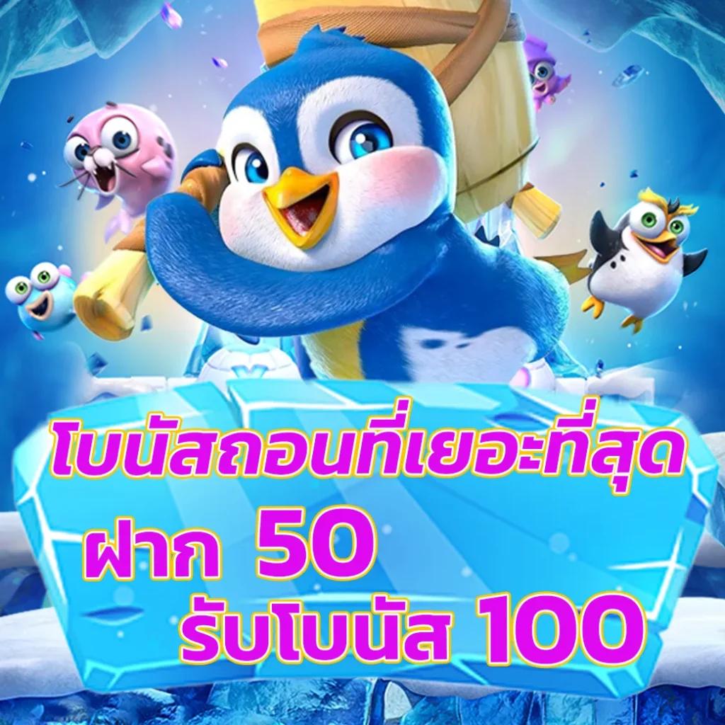 ผลบอลสดภาษาไทย เล่นง่าย จ่ายจริง อัปเดตสดก่อนใครในไทย