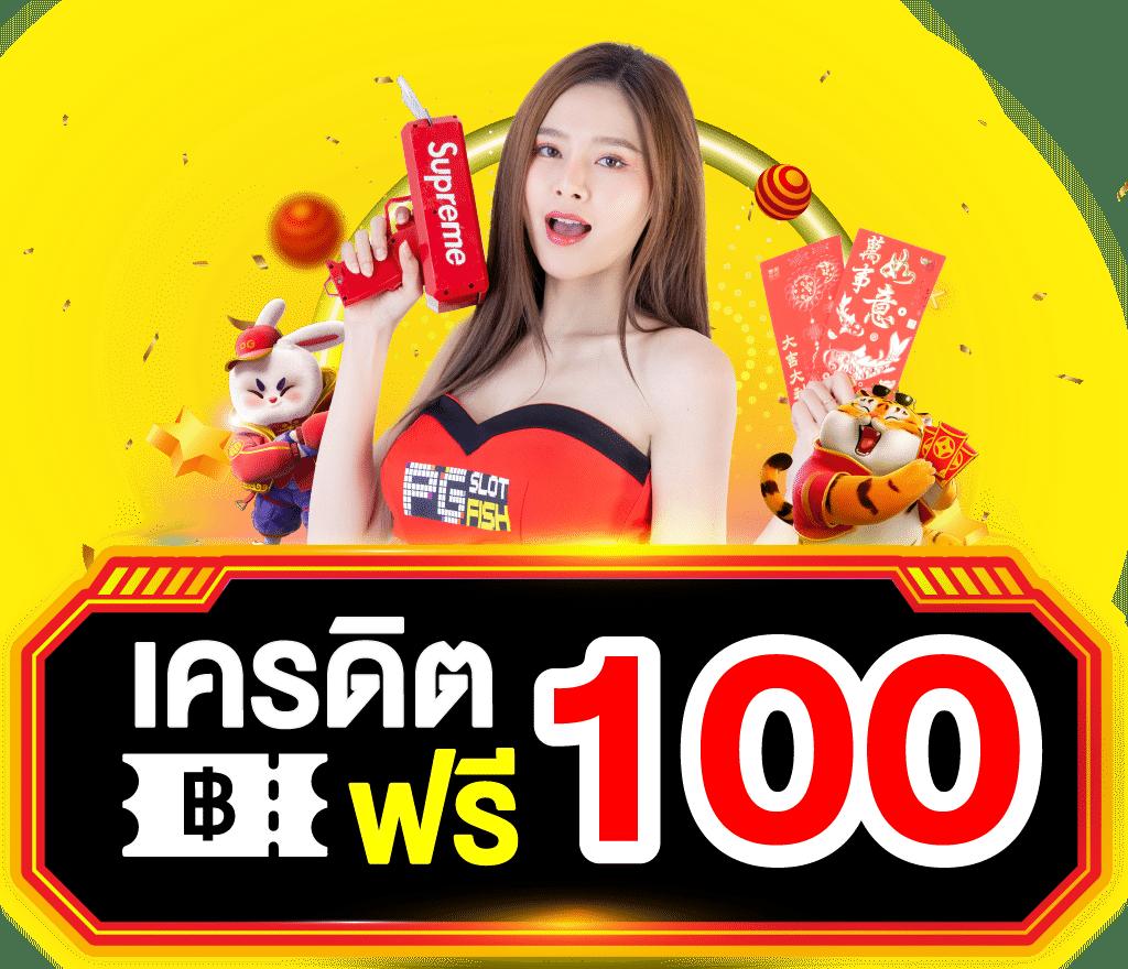 ผลบอลสดๆ เว็บตรง รวมเดิมพันง่าย ทำกำไรไวที่สุดในไทย